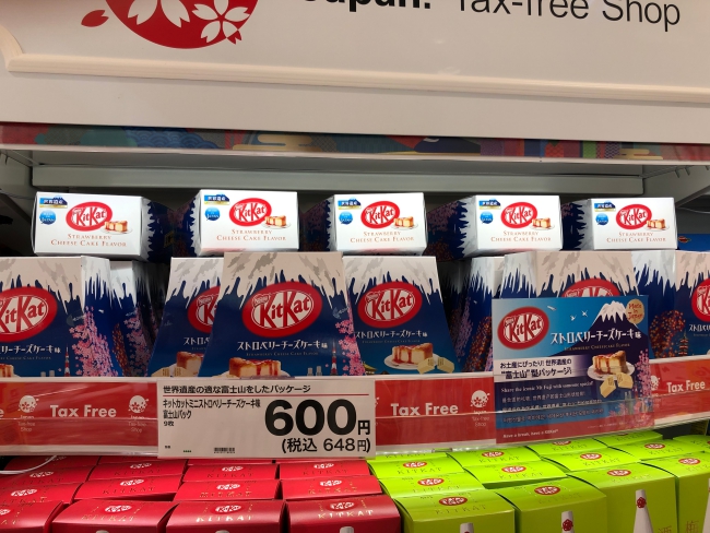 Sugi drug store