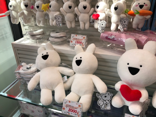 Sugi drug store