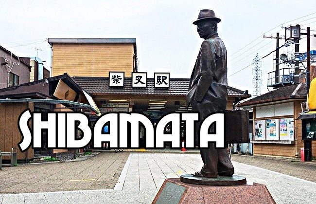 1 Day Trip เที่ยวถิ่นลับ Shibamata สัมผัสอีกหนึ่งย่านวินเทจโตเกียว ที่ไม่เหมือนใคร