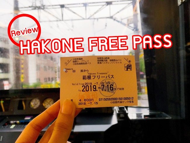 รีวิว เที่ยวด้วย Hakone Free Pass  บัตรสุดคุ้ม สนุกกับทริป 2 วัน ในฮาโกเน่