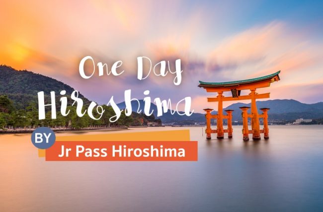 ทริปสุดมันส์!!! 1 วัน ไปกับ Jr Pass Hiroshima ใบเดียวเที่ยวทั่วฮิโรชิม่า