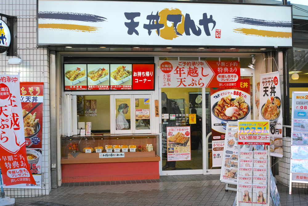 ร้านอาหารที่ญี่ปุ่น