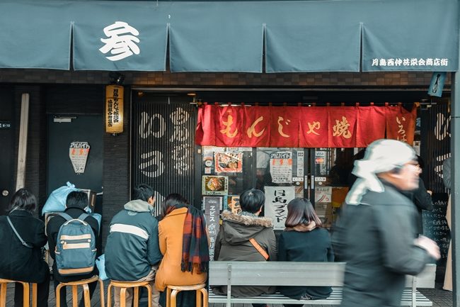 tokyo vintage