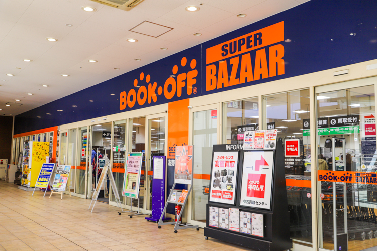 ที่สุดความมันส์แห่งการช้อปของมือสองลดราคากระจุยกระจายที่ Book Off Super