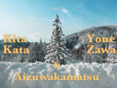 พิกัดเด็ด Aizuwakamatsu Kitakata และ Yonezawa ทริปฤดูหนาวสามเมืองเด็ดแห่งโทโฮคุ ลุยหิมะสะใจ