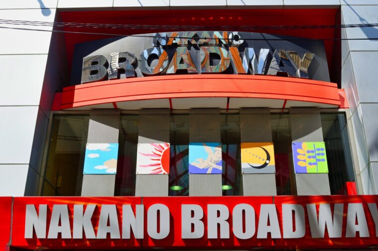 Nakano broadway