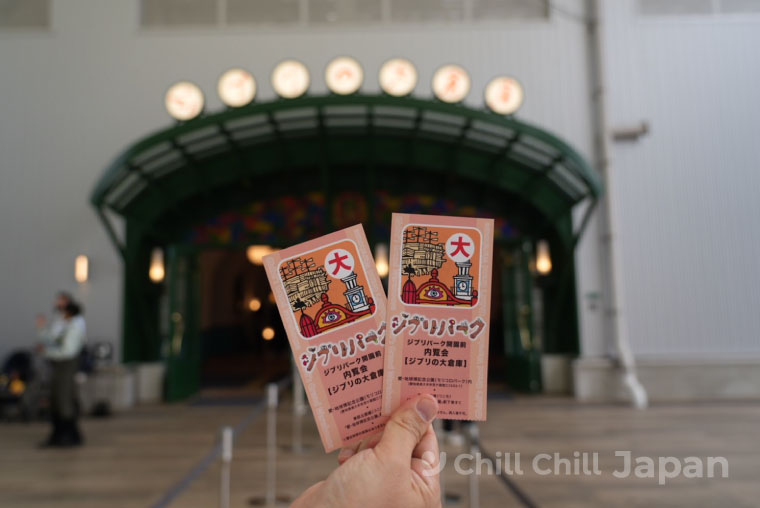 Ticket of Grand Warehouse