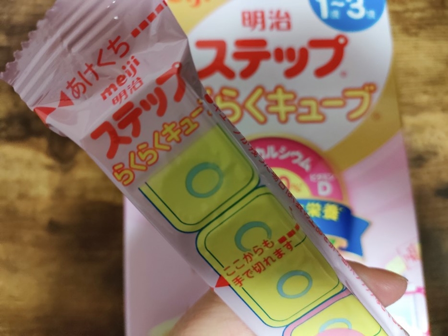 [รีวิว] Meiji Step Raku Raku Cube นมผงชนิดก้อน ชงง่ายสะดวก ไม่เลอะเทอะ ...