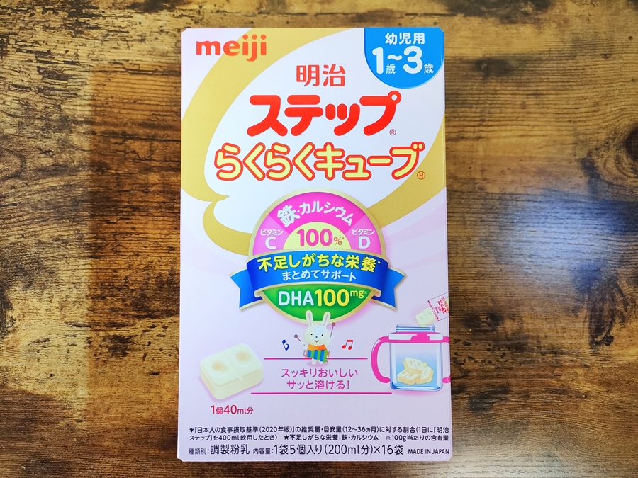 [รีวิว] Meiji Step Raku Raku Cube นมผงชนิดก้อน ชงง่ายสะดวก ไม่เลอะเทอะ ...