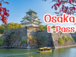 บัตร Osaka E-Pass ให้คุณไปท่องเที่ยวได้มากกว่า 20 สถานที่แบบฟรีๆ  ใช้ระบบแสกน QR-CODE ไม่จำเป็นต้องซื้อตั๋ว