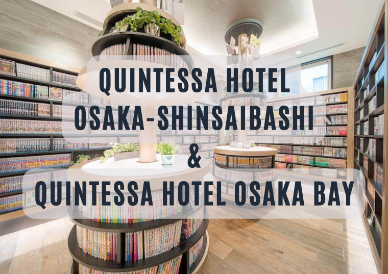 โรงแรมแนะนำในโอซาก้า “QUINTESSA HOTEL OSAKA-SHINSAIBASHI” และ “QUINTESSA HOTEL OSAKA BAY” เดินทางสะดวกจากสนามบิน