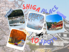 10 ที่เที่ยว ชิงะ (Shiga) เที่ยวทะเลสาบบิวะ เพียง 9 นาทีจากเกียวโต