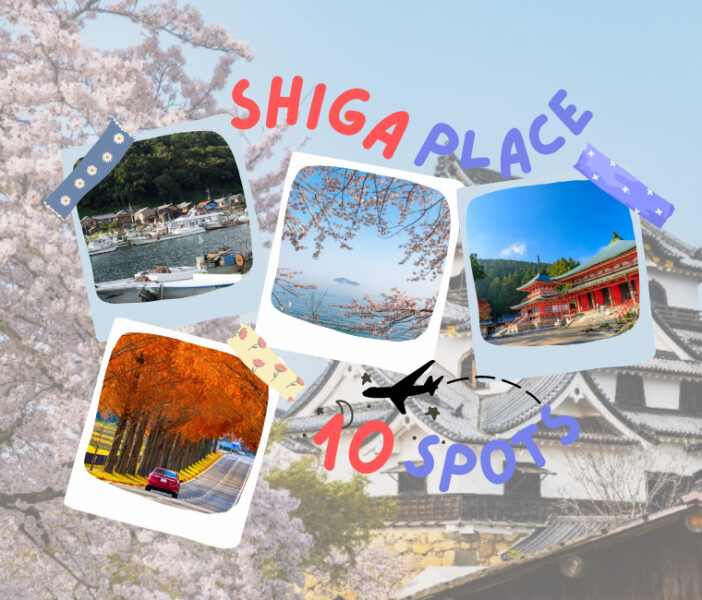 10 ที่เที่ยว ชิงะ (Shiga) เที่ยวทะเลสาบบิวะ เพียง 9 นาทีจากเกียวโต