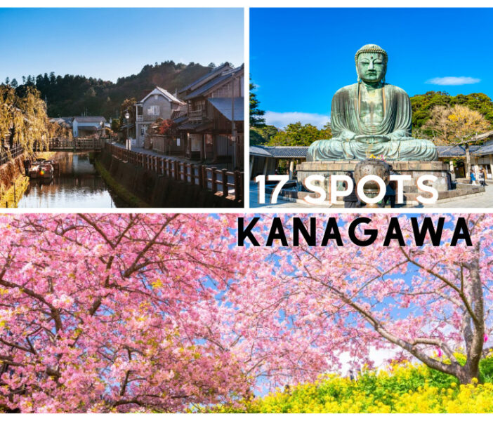 รวมที่เที่ยวคานางาวะ (Kanagawa) เดินทางเพียง 30 นาที จากโตเกียว