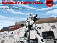 ชวนเที่ยวห้างหุ่นกันดั้ม DiverCity Tokyo Plaza (ไดเวอร์ซิตี้ โตเกียว พลาซ่า) ห้างใหญ่ใจกลางกรุงโตเกียว