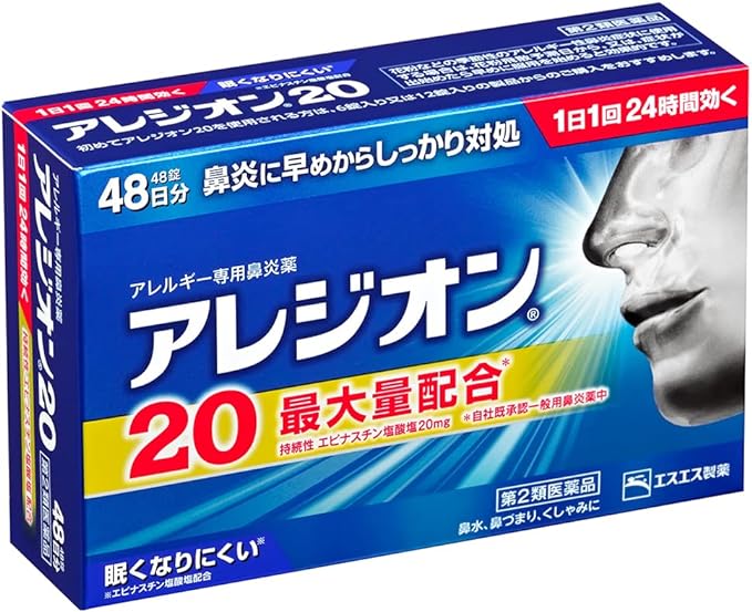 japan-allergy-medicine