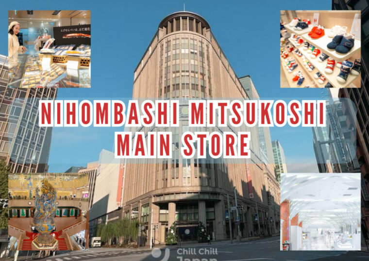 [รีวิว] Nihombashi Mitsukoshi Main Store หนึ่งในห้างสรรพสินค้าชั้นนำ ตัวอาคารเป็นทรัพย์สินวัฒนธรรมของประเทศญี่ปุ่น