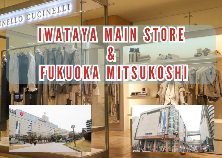 แนะนำห้าง Iwataya และห้าง Fukuoka Mitsukoshi ย่าน Tenjin ในจ.ฟุกุโอกะ (Fukuoka) จุดหมายยอดนิยมสำหรับนักช้อปนักกิน