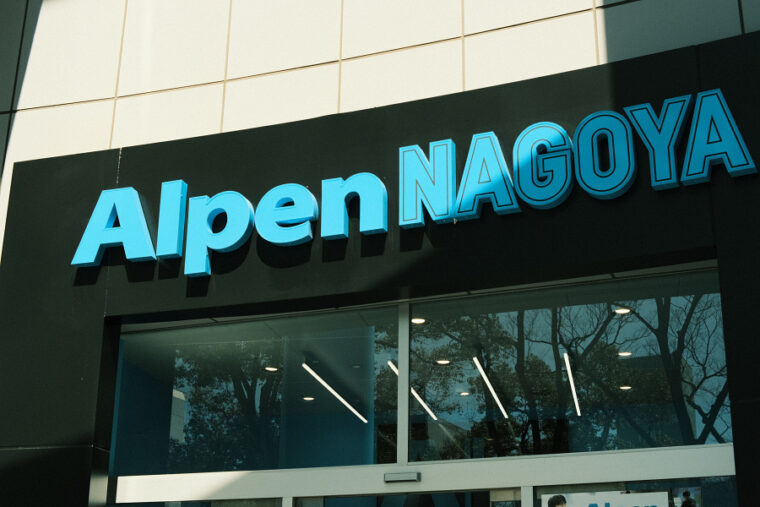 รีวิว Alpen Nagoya แหล่งรวมอุปกรณ์กีฬา หนึ่งในร้านที่ใหญ่ที่สุดในญี่ปุ่น ที่ จ.นาโกย่า (Nagoya)