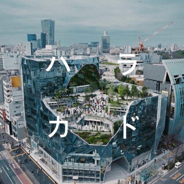 ห้างเปิดใหม่ ใจกลางฮาราจูกุ TOKYU PLAZA HARAJUKU “HARAKADO”