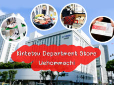 Kintetsu Department Store Uehommachi ห้างติดสถานีรถไฟใจกลางโอซาก้า กับส่วนลดสุดพิเศษสำหรับนักท่องเที่ยว