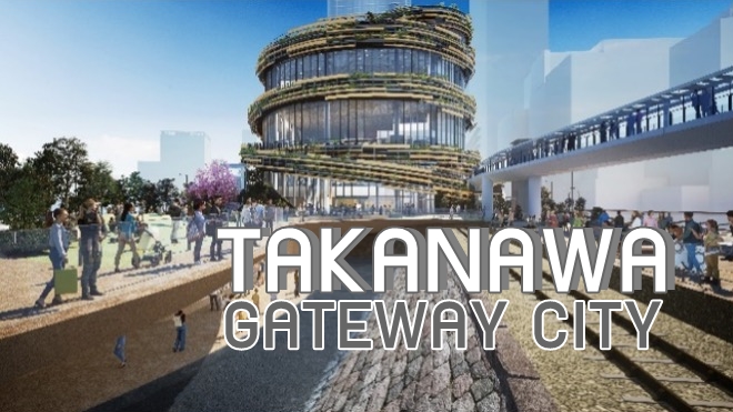 พิกัดใหม่ TAKANAWA GATEWAY CITY ที่เที่ยวในโตเกียวติดสถานี