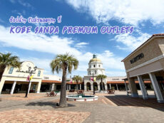 ช้อปฉ่ำๆ รับส่วนลดจุกๆ ที่ Kobe Sanda Premium Outlets