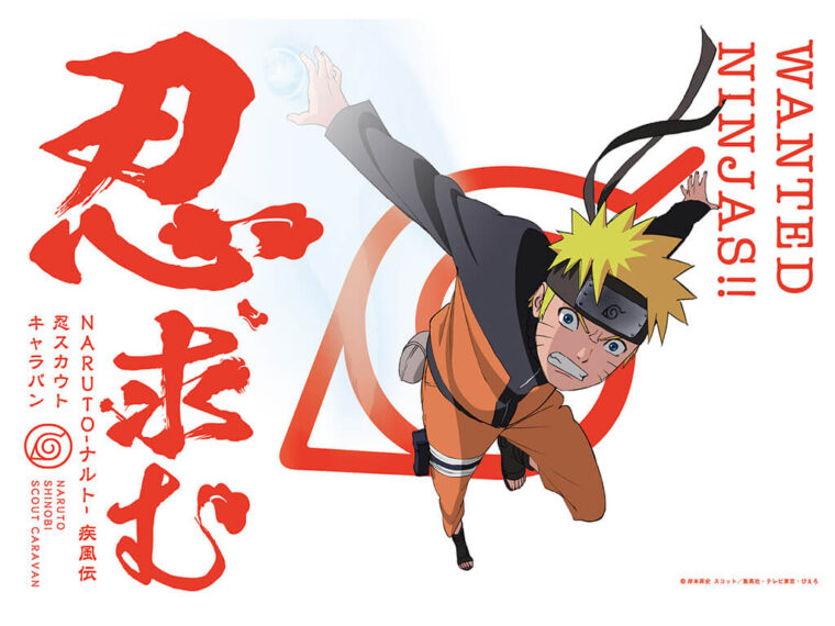 สัมผัสประสบการณ์ ฝึกเป็นนินจากับ NARUTO Shippuden: Ninja Scout Caravan ที่ชิบุย่า