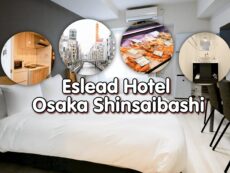 รีวิว “Eslead Hotel Osaka Shinsaibashi” ที่พักสไตล์เหมือนพักที่บ้านใกล้แหล่งท่องเที่ยวใจกลางโอซาก้า
