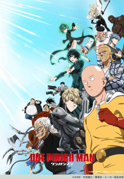 รีวิวอนิเมะน่าดู One Punch Man: ฮีโร่หมัดเดียวสะท้านโลก