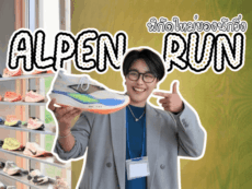 รีวิว ALPEN RUN MEIJI PARK แลนด์มาร์กใหม่ของคนรักการวิ่งในโตเกียวร้านรองเท้าวิ่งครบวงจร พร้อมฟิตติ้ง ทดลองวิ่ง และคูปองส่วนลด