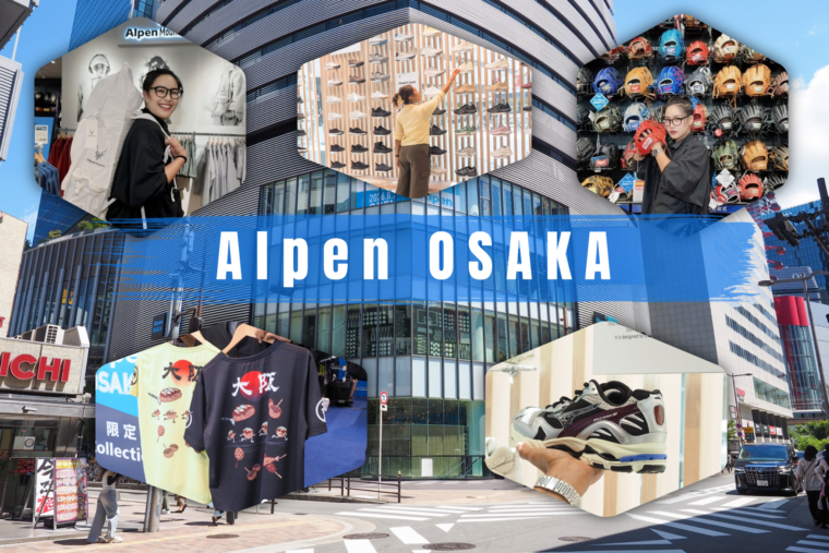 รีวิว “Alpen Osaka” จุดเช็คอินใหม่ใจกลางโอซาก้า สายกีฬาต้องเลิฟ